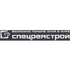Cпецремстрой фильм